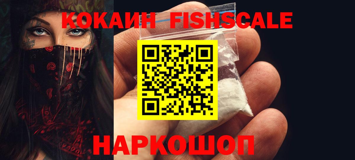 КОКАИН Колумбийский Мелеуз