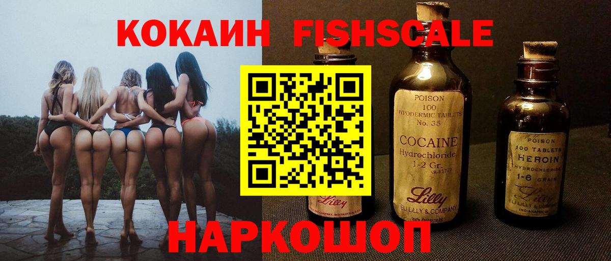КОКАИН 97%  Кокаин Перу  Вход с VPN  Мелеуз 