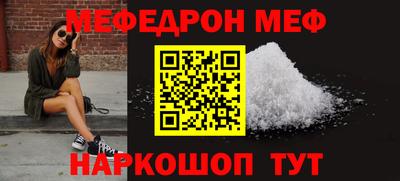 прущая мука Усть-Илимск