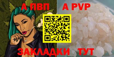 прущая мука Усть-Илимск