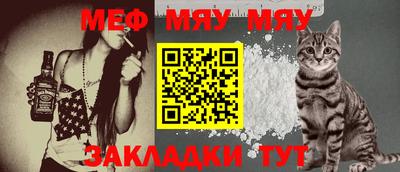 прущая мука Усть-Илимск