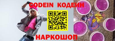 кокаин Уссурийск