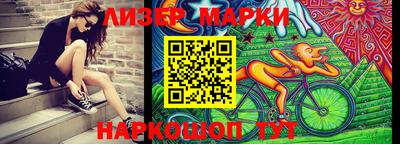 кокаин Уссурийск