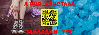 прущая мука Усть-Илимск