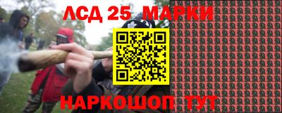 ПСИЛОЦИБИНОВЫЕ ГРИБЫ Усть-Джегута