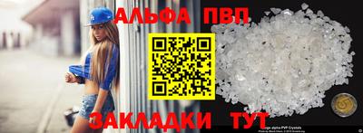 кокаин Уссурийск