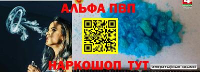 прущая мука Усть-Илимск