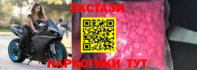 ПСИЛОЦИБИНОВЫЕ ГРИБЫ Усть-Джегута