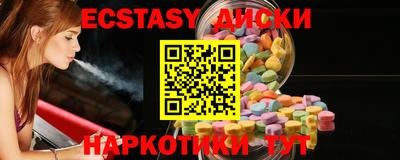 ПСИЛОЦИБИНОВЫЕ ГРИБЫ Усть-Джегута