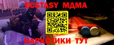 ПСИЛОЦИБИНОВЫЕ ГРИБЫ Усть-Джегута