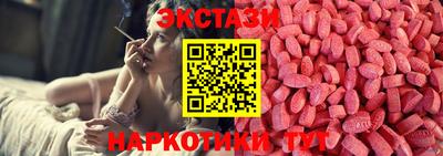 ПСИЛОЦИБИНОВЫЕ ГРИБЫ Усть-Джегута