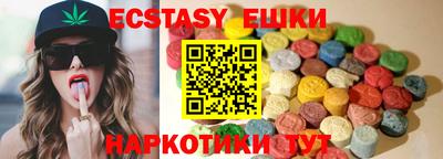 кокаин Уссурийск
