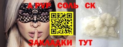 ПСИЛОЦИБИНОВЫЕ ГРИБЫ Усть-Джегута
