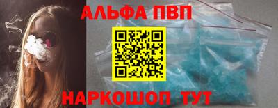 кокаин Уссурийск