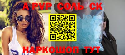 кокаин Уссурийск
