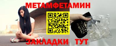 кокаин Уссурийск