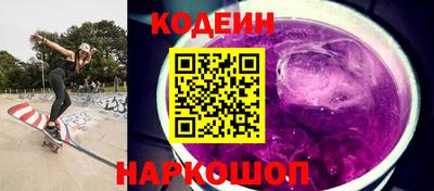 кокаин Уссурийск