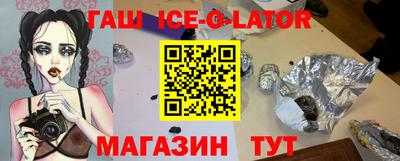 кокаин Уссурийск