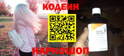 кокаин Уссурийск