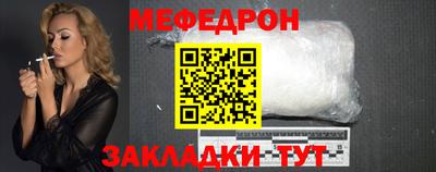 прущая мука Усть-Илимск