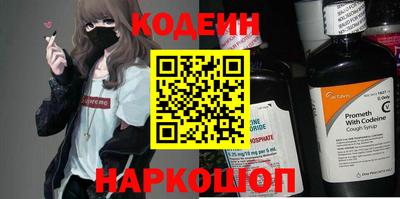 ПСИЛОЦИБИНОВЫЕ ГРИБЫ Усть-Джегута