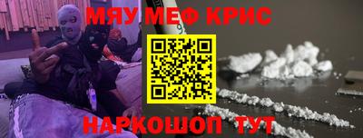 кокаин Уссурийск