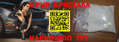 прущая мука Усть-Илимск