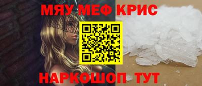 кокаин Уссурийск