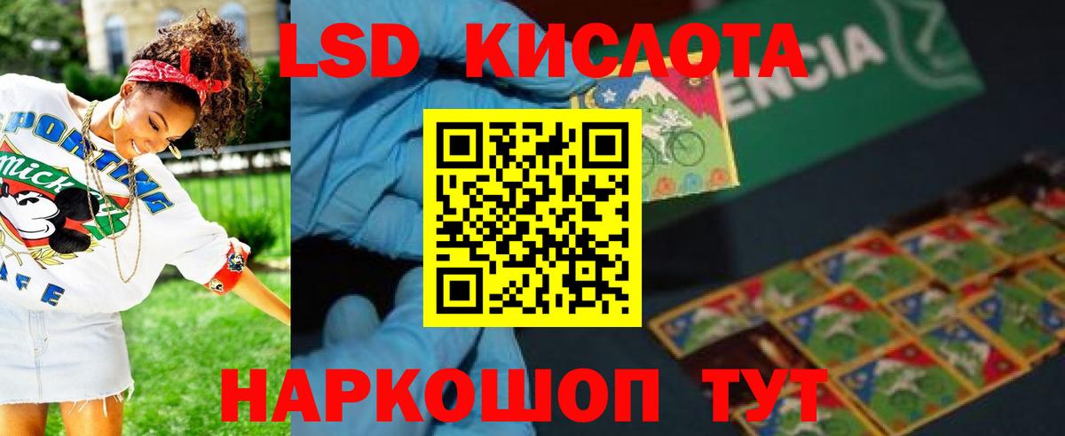 Лсд 25 экстази ecstasy Мелеуз