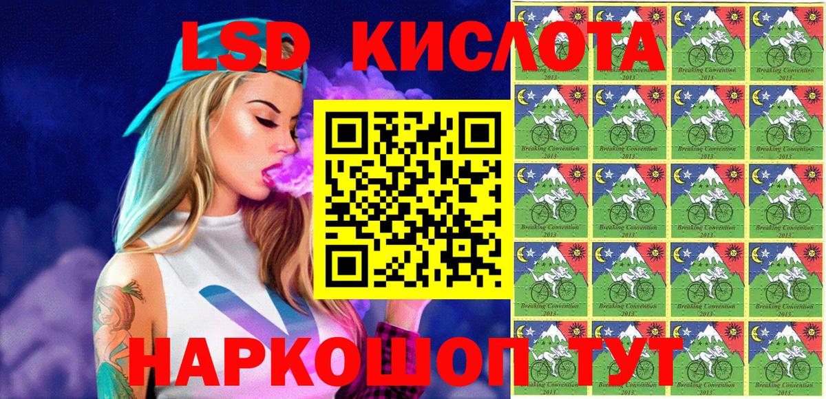 Марки N-bome 1,8мг  Марки 25I-NBOMe  Мелеуз  Вход с VPN 