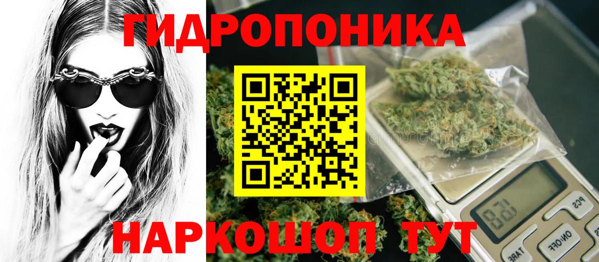 Шишки марихуана тримм  Бошки марихуана THC 21%  Мелеуз  Вход с VPN  Бошки марихуана SATIVA & INDICA 